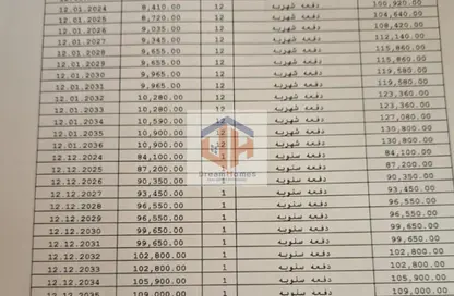 شقة - 1 حمام للبيع في مدينة نور - القاهرة