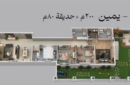 Apartment - 3 - 3 for sale in Bait Alwatan - The 5th Settlement - New Cairo City - Cairo