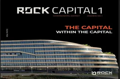 مساحات مكتبية - غرفة نوم - 1 حمام للبيع في روك كابيتال وان - الحى المالى - العاصمة الإدارية الجديدة - القاهرة