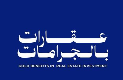 Apartment - 1 - 1 for sale in Cairo Festival City - North Investors Area - New Cairo City - Cairo