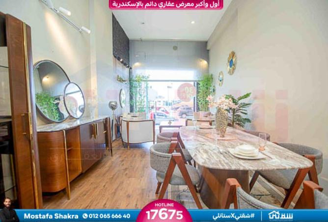 8423068 - صورة العقار 2