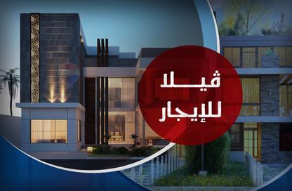 فيلا - 8 غرف نوم - 4 حمامات للايجار في شارع محمد باشا سعيد - جناكليس - حي شرق - الاسكندرية فيلا - 8 غرف نوم - 4 حمامات للايجار في شارع محمد باشا سعيد - جناكليس - حي شرق - الاسكندرية