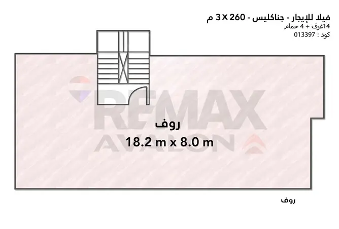 97149111 - صورة العقار 2