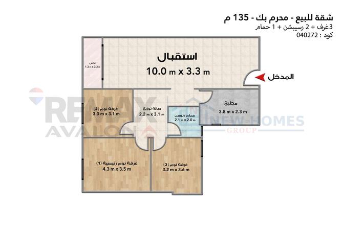 92139456 - Property Main Image
