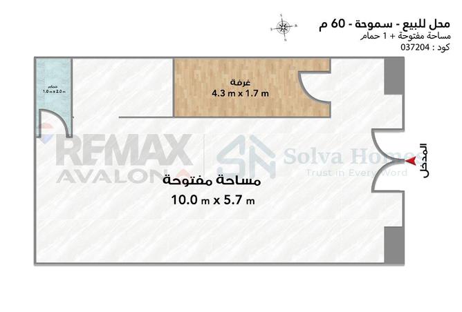 75664988 - صورة العقار 2