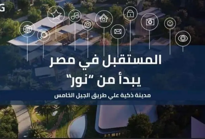 97437836 - صورة العقار 2