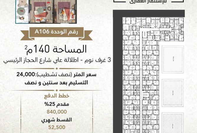 61196609 - Property Image 2