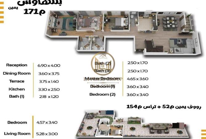 86681582 - الصورة الرئيسية للعقار