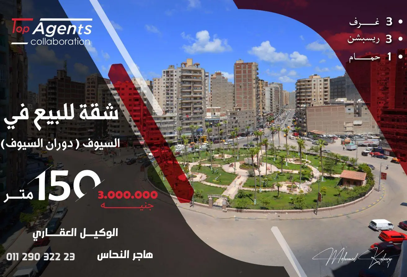 73504383 - الصورة الرئيسية للعقار