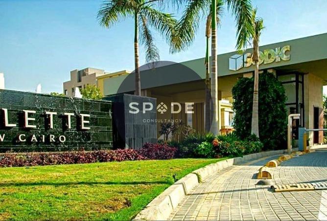 67727625 - صورة العقار 2