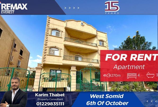 8625100 - Property Main Image