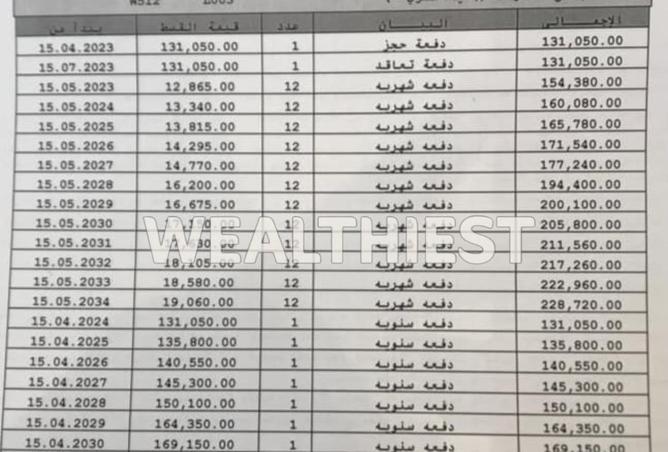 65163809 - صورة العقار 3