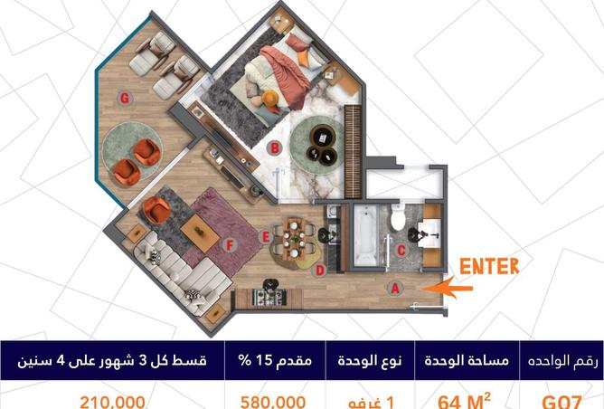 8685353 - صورة العقار 2