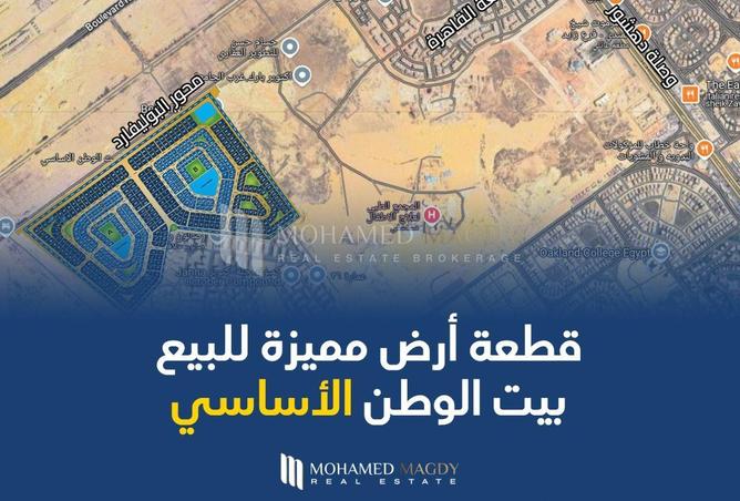 8596865 - الصورة الرئيسية للعقار