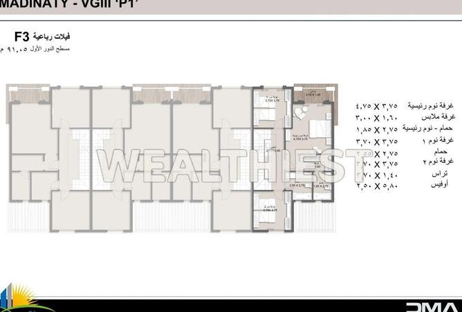 8603159 - صورة العقار 3