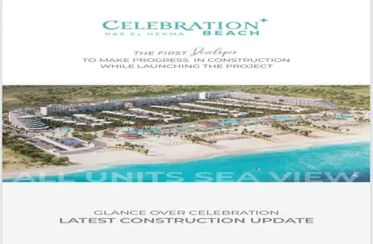Chalet - 1 Bedroom - 1 Bathroom for sale in Celebration West Beach - Ras Al Hekma - North Coast