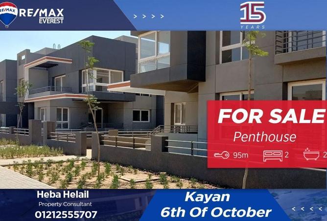 66951956 - الصورة الرئيسية للعقار