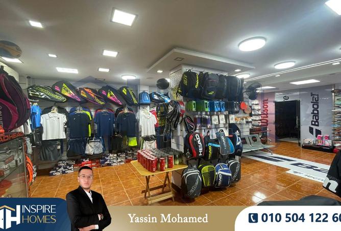 8457467 - صورة العقار 2