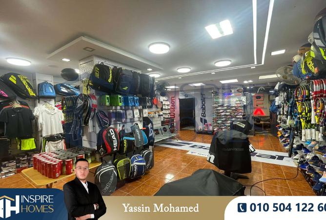 8457467 - صورة العقار 3