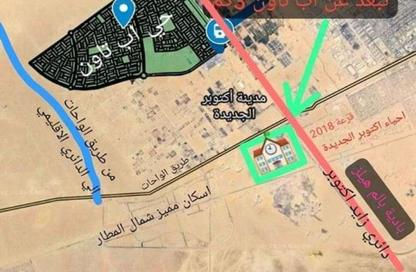 قطعة أرض - استوديو للبيع في اب تاون اكتوبر الجديدة - مدينة أكتوبر الجديدة - مدينة 6 أكتوبر - الجيزة