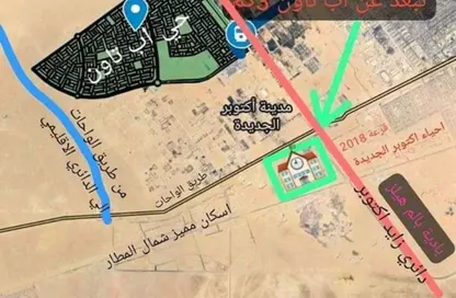 قطعة أرض - استوديو للبيع في اب تاون اكتوبر الجديدة - مدينة أكتوبر الجديدة - مدينة 6 أكتوبر - الجيزة