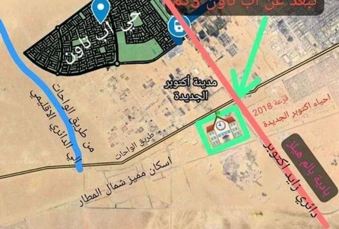 104049639 - الصورة الرئيسية للعقار