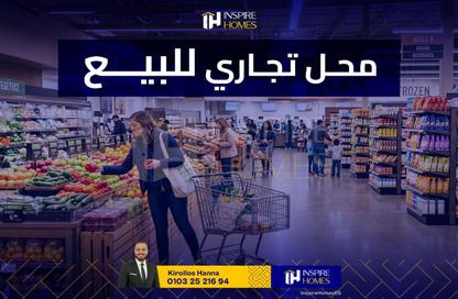 محل تجاري - استوديو - 1 حمام للبيع في كونتيننتال ريزيدنس - كمبوندات الشيخ زايد - الشيخ زايد - الجيزة