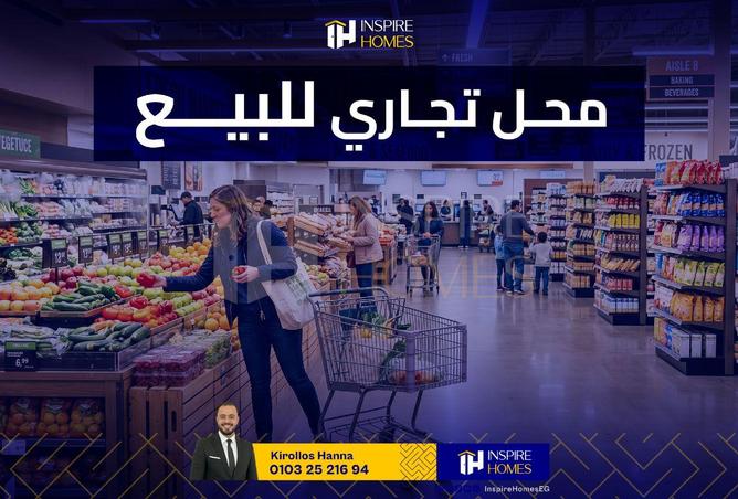79453629 - صورة العقار 2