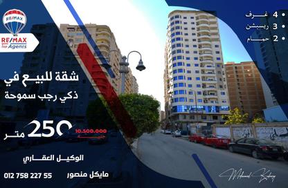 Apartment - 4 Bedrooms - 2 Bathrooms for sale in Smouha - Hay Sharq - Alexandria