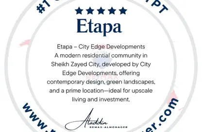 دوبلكس - 3 غرف نوم - 3 حمامات للايجار في ايتابا - كمبوندات الشيخ زايد - الشيخ زايد - الجيزة