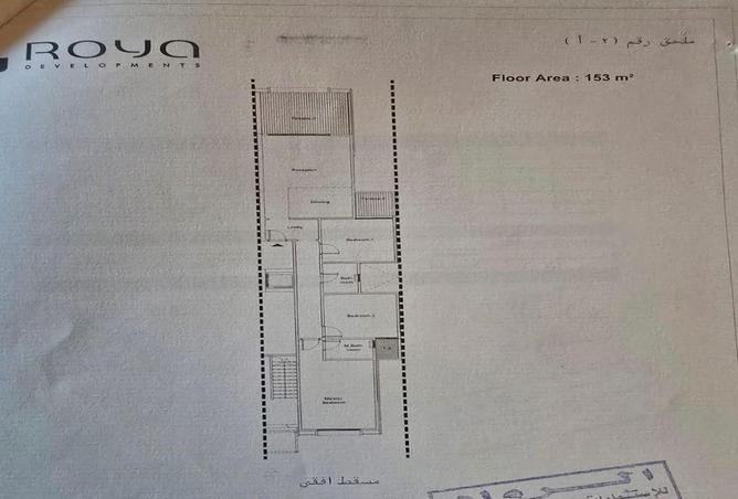 8594889 - صورة العقار 3
