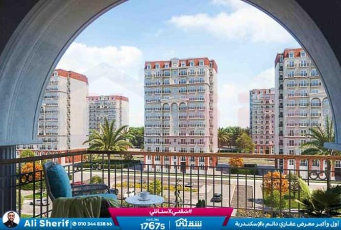 8582729 - صورة العقار 2