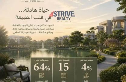 دوبلكس - 3 غرف نوم - 3 حمامات للبيع في طلالة - كمبوندات هليوبوليس الجديدة - هليوبوليس الجديدة - القاهرة
