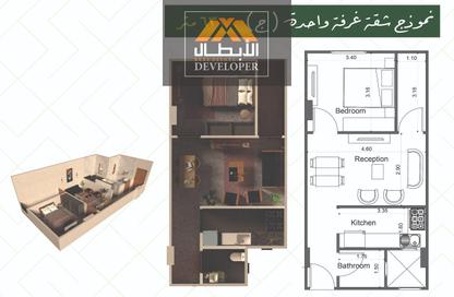 Apartment - 1 - 1 for sale in El Hegaz Gate Abtal - El Hegaz District - Hurghada - Red Sea