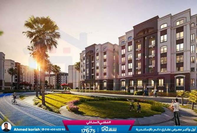 8521888 - Property Image 2