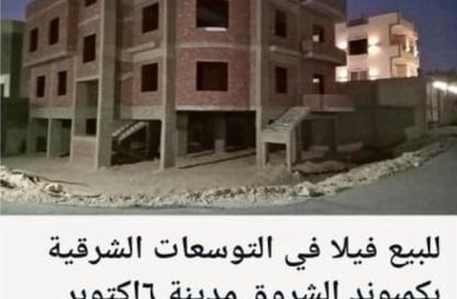 فيلا - 8 غرف نوم - 6 حمامات للبيع في مدينة 6 أكتوبر - الجيزة
