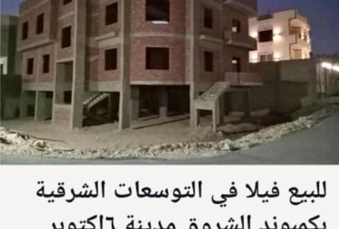 72174941 - الصورة الرئيسية للعقار