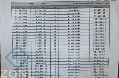 شقة - 2 غرف نوم - 1 حمام للبيع في پريڤادو - مدينتي - القاهرة