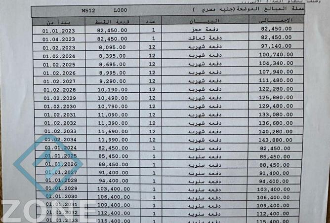 57494615 - الصورة الرئيسية للعقار