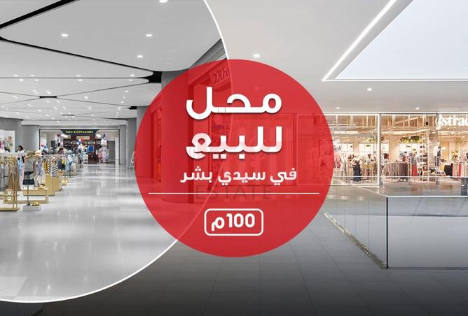 66691835 - الصورة الرئيسية للعقار