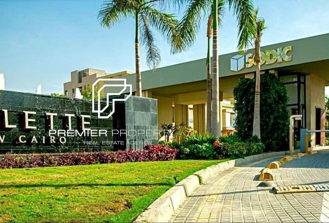 88954876 - الصورة الرئيسية للعقار