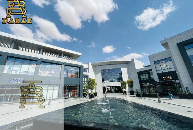 8538227 - صورة العقار 2