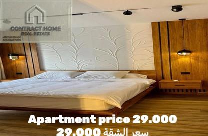 Apartment - 2 Bedrooms - 2 Bathrooms for rent in Privado - Madinaty - Cairo Apartment - 2 Bedrooms - 2 Bathrooms for rent in Privado - Madinaty - Cairo