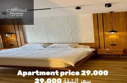 Apartment - 2 Bedrooms - 2 Bathrooms for rent in Privado - Madinaty - Cairo