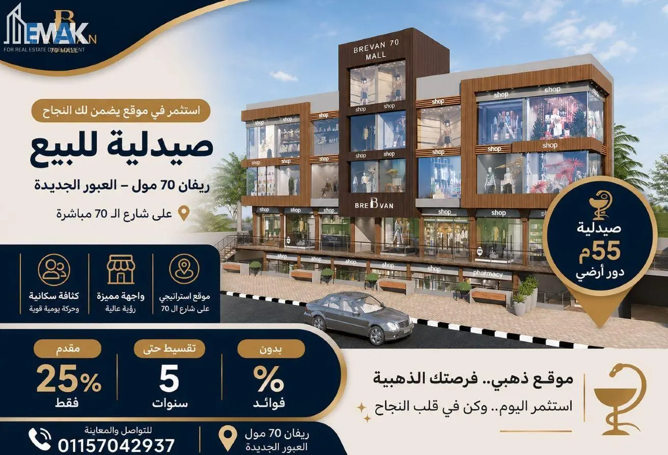 79724392 - الصورة الرئيسية للعقار