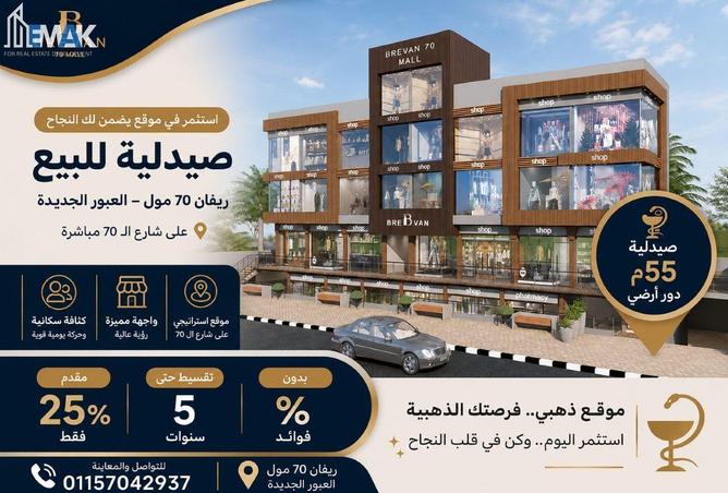 79724392 - الصورة الرئيسية للعقار
