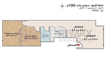 Apartment - 2 Bedrooms - 1 Bathroom for sale in Sidi Beshr - Hay Awal El Montazah - Alexandria