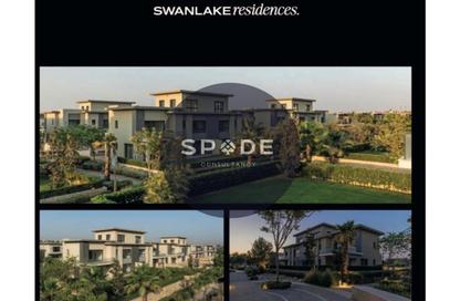 تاون هاوس - 5 غرف نوم - 4 حمامات للبيع في سوان ليك ريزيدنس - كمبوندات التجمع الخامس - التجمع الخامس - مدينة القاهرة الجديدة - القاهرة تاون هاوس - 5 غرف نوم - 4 حمامات للبيع في سوان ليك ريزيدنس - كمبوندات التجمع الخامس - التجمع الخامس - مدينة القاهرة الجديدة - القاهرة