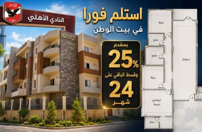 شقة - 3 - 3 للبيع في بيت الوطن - التجمع الخامس - مدينة القاهرة الجديدة - القاهرة شقة - 3 - 3 للبيع في بيت الوطن - التجمع الخامس - مدينة القاهرة الجديدة - القاهرة