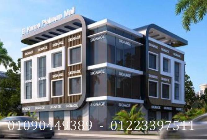 77325762 - الصورة الرئيسية للعقار